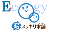 環境システム事業部